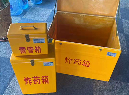 同心玻璃钢（雷管）炸药箱