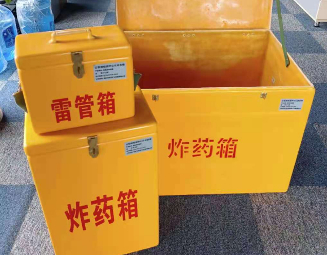 同心炸药箱雷管箱使用注意事项