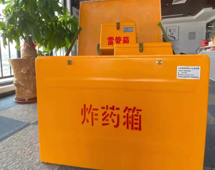 同心玻璃钢炸药箱雷管箱的优势在哪里？