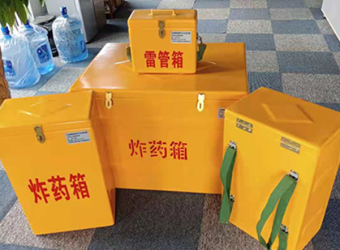 同心玻璃钢炸药箱如何保证爆破物品存放的安全？