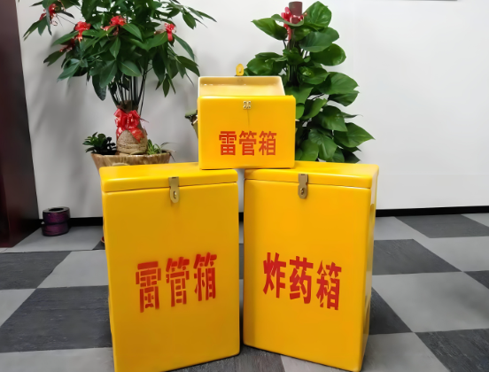 同心玻璃钢炸药箱与普通炸药箱有什么区别？
