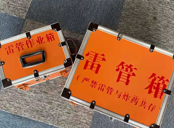 同心雷管箱规范存放管理标准