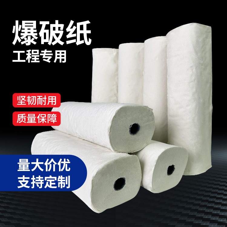 同心什么是液氧爆破技术？