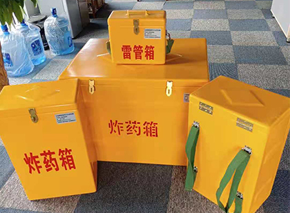 同心炸药箱在爆破作业中的重要性