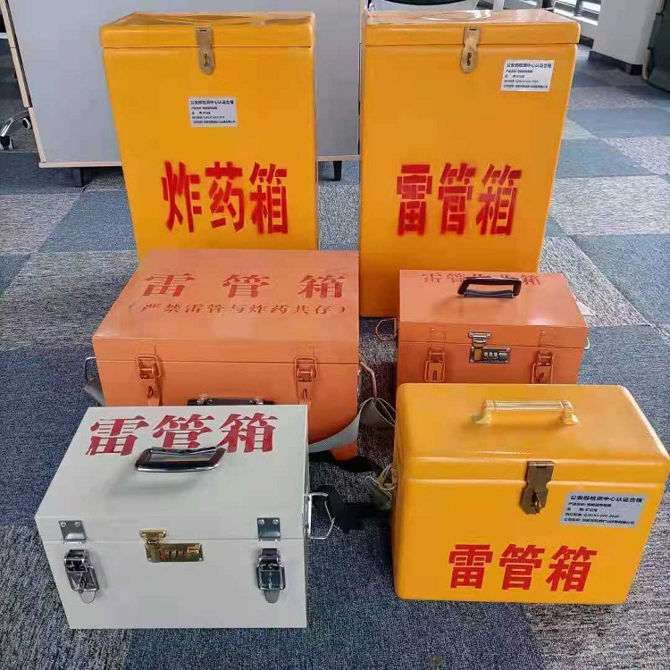 同心雷管炸药箱常用材质解析：安全与适配性的双重考量