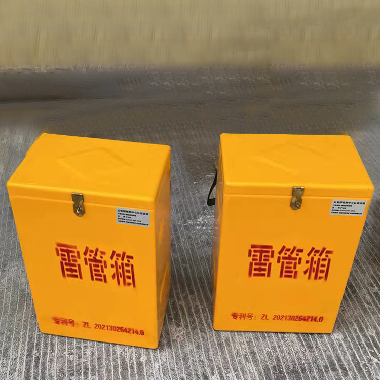 同心玻璃钢防爆箱（爆破箱）,爆破作业现场安全防护的革新之选