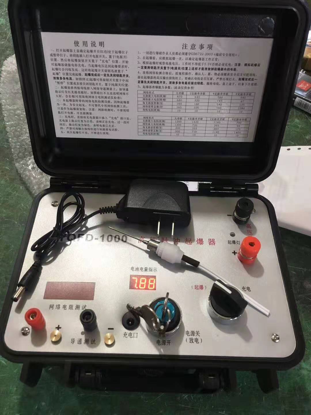 同心发爆器（矿用起爆器）：爆破作业的“总开关”，你真的了解它吗？