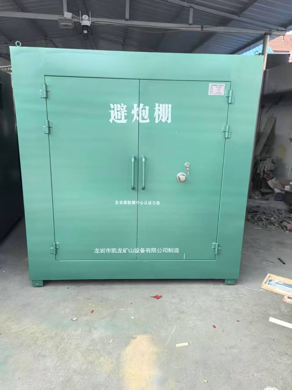同心露天作业爆破防护革命：避炮棚的多场景应用解析